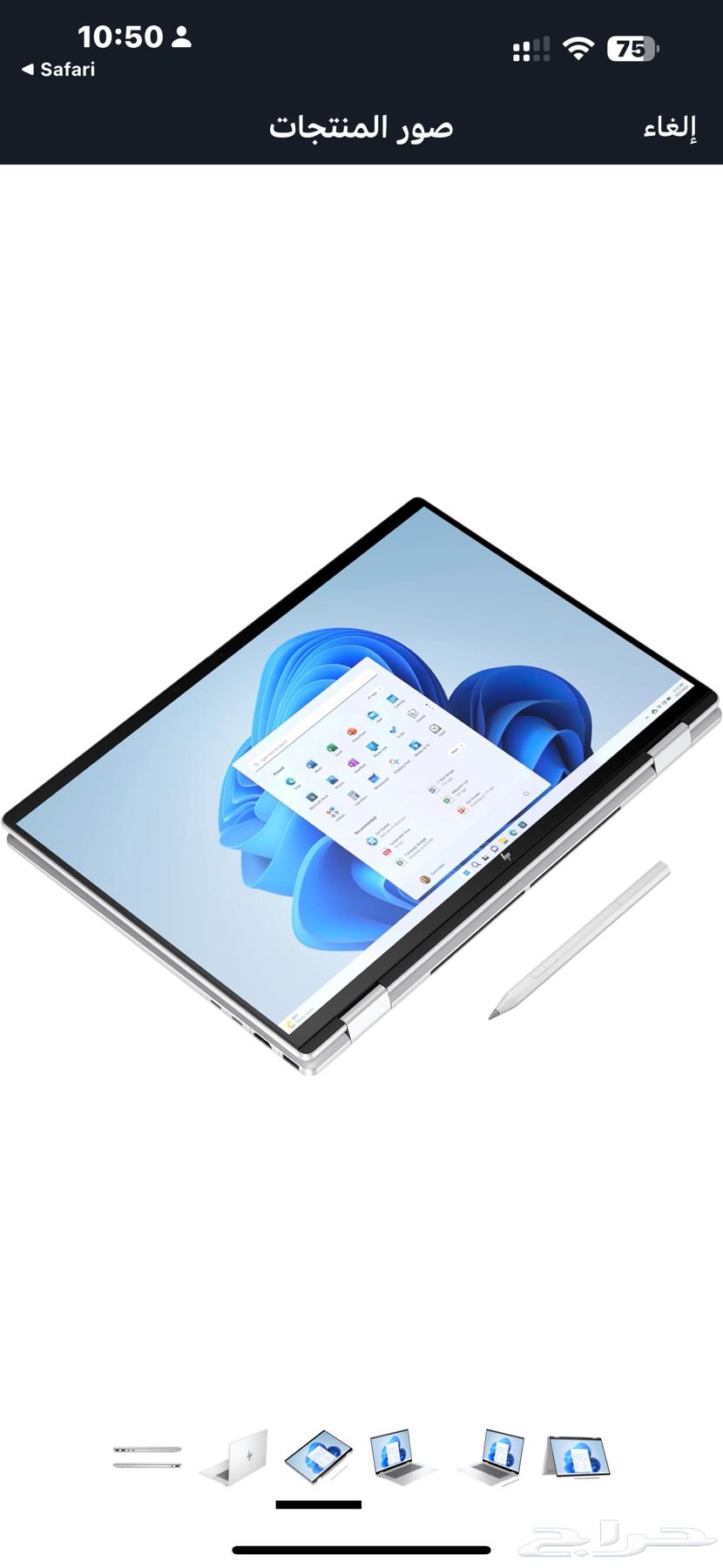 للابتوب hp للبيع رايزن 764451809773313114