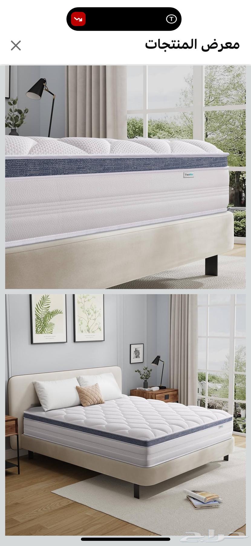 مرتبة امازون جديدة للبيع64450678138243110