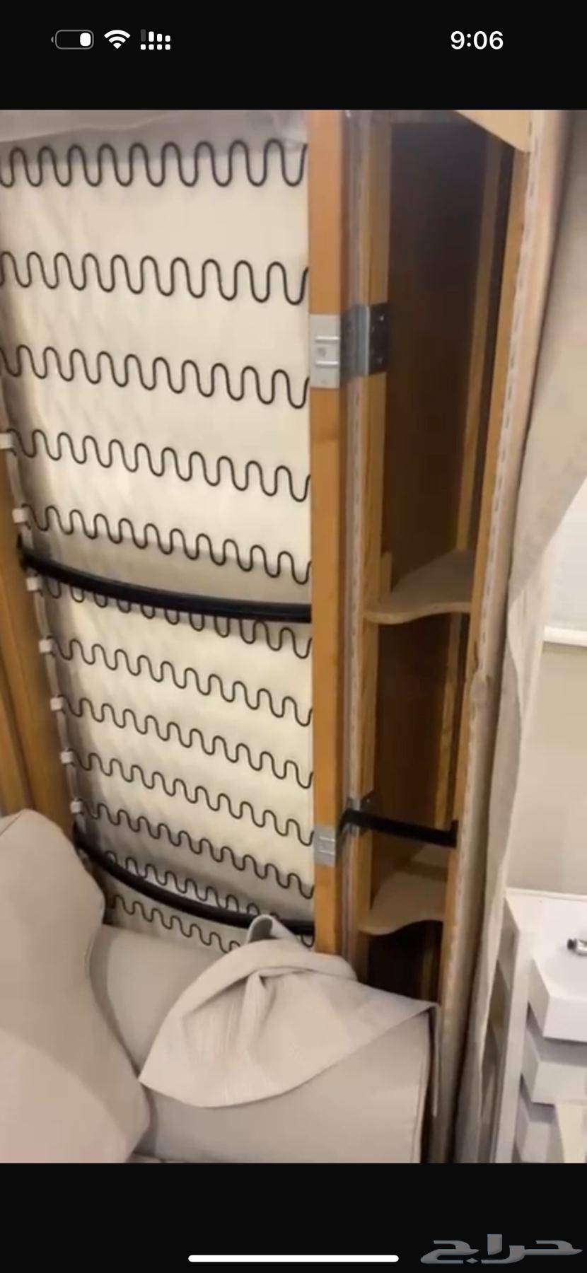 Sofa64456032771969112