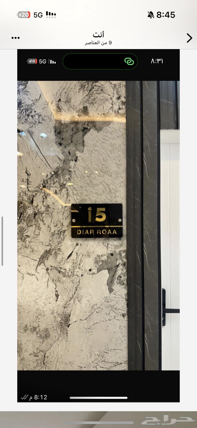 استديو ل التقبيل العقيق64455331870081113