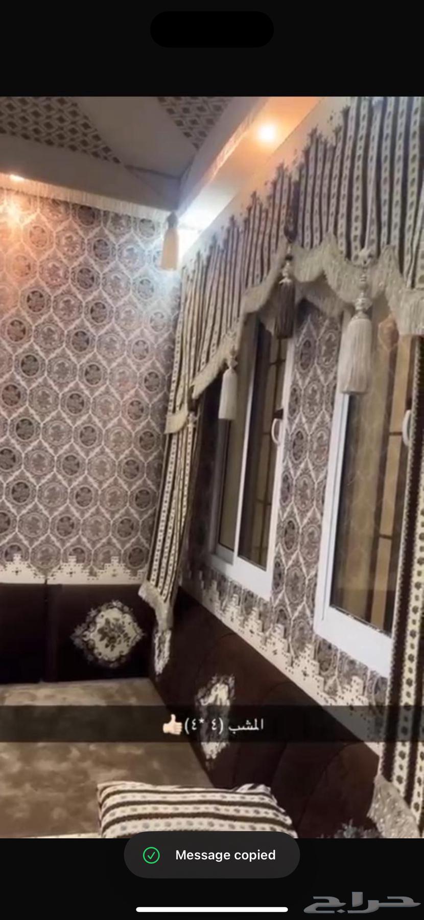 اثاث للبيع (مشب - مجلس)64455893796097112