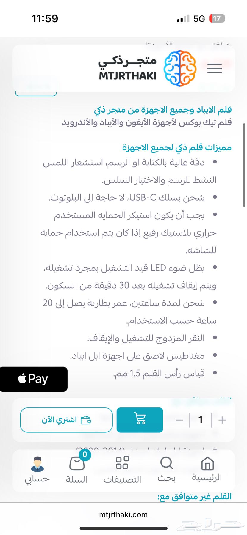 Apple Pencil for iPad, smart pen with all accessories, used only one day64449677692035110