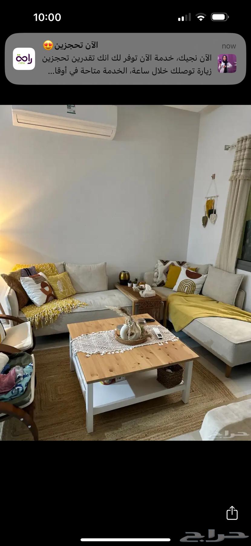 كنبة استخدام نظيف مثل الجديدة من هوم سنتر64449756977921110