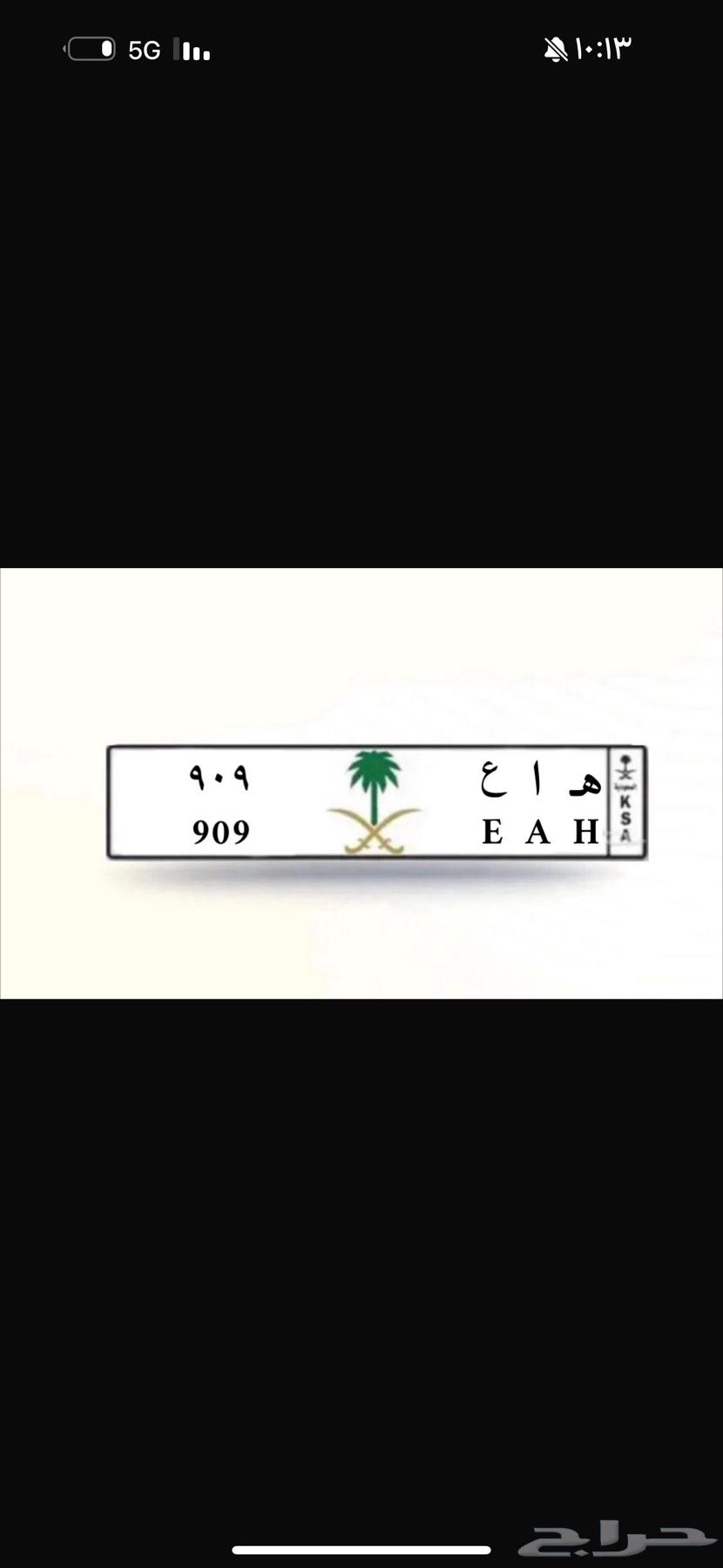 لوحه خصوصي64613337525122110