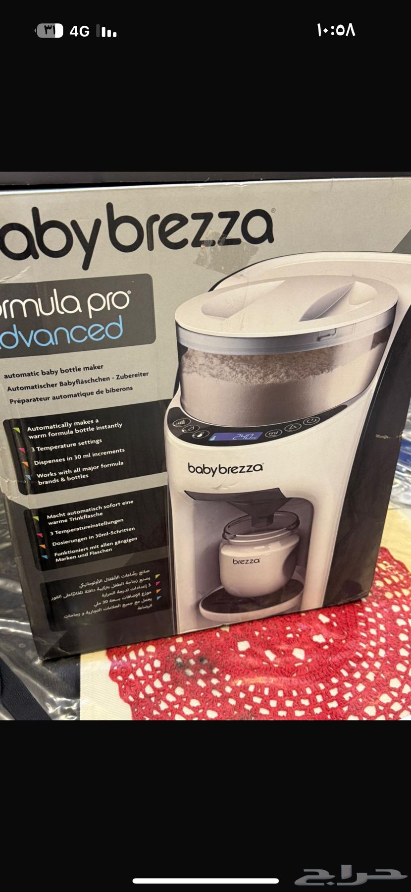 جهاز تحضير الحليب السريع64451849722883112