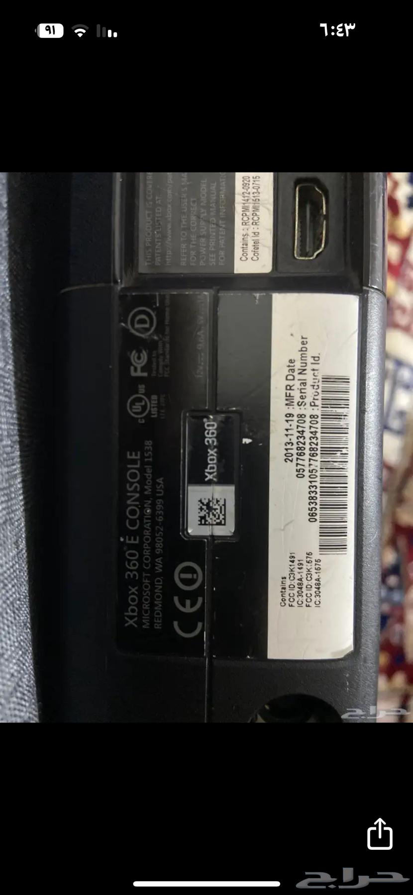 Xbox 36064454825862658111