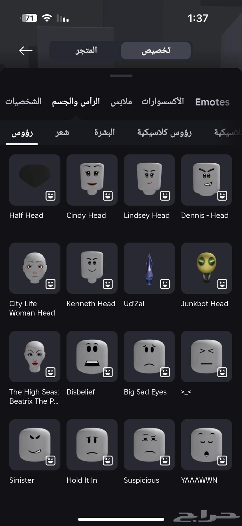 حساب روبلكس للبيع64452685025153111