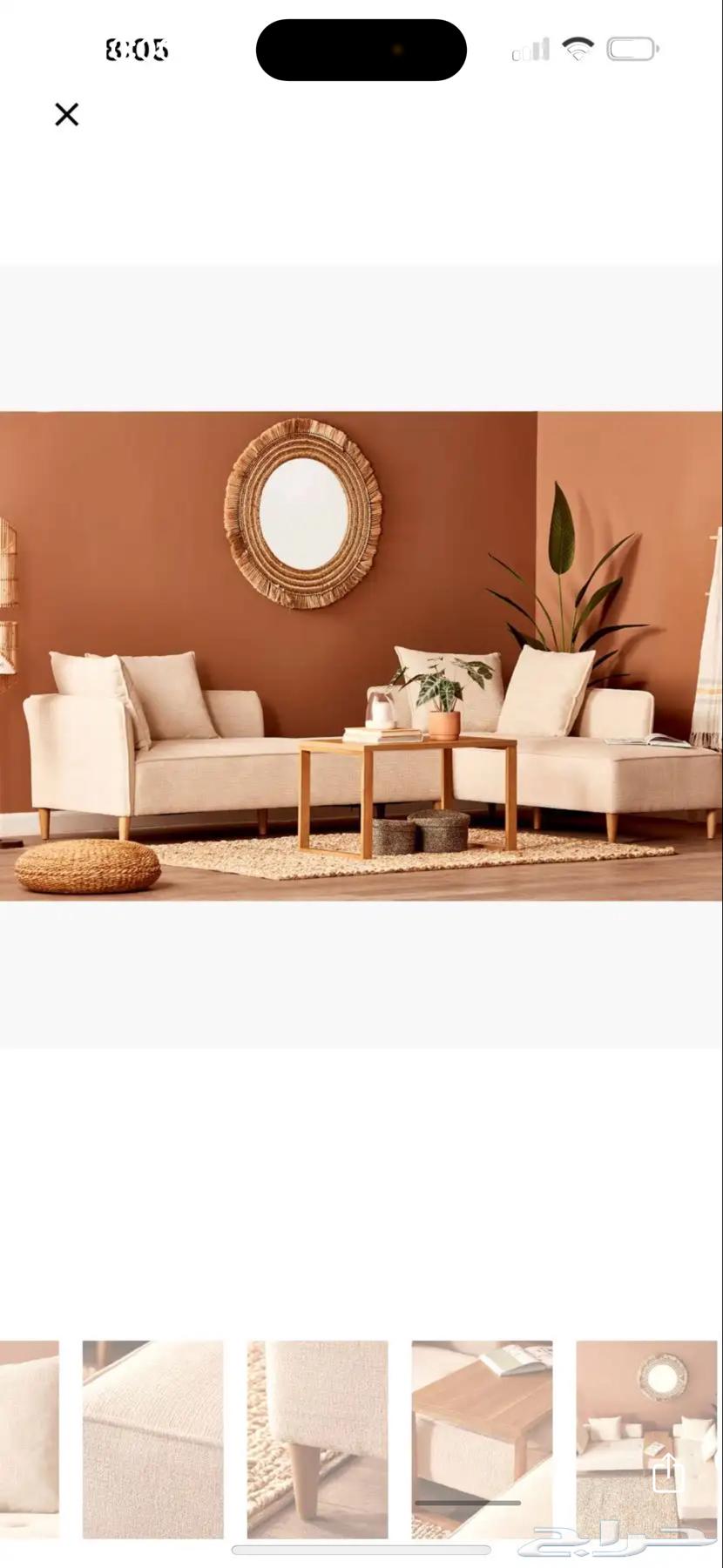 كنبة استخدام نظيف مثل الجديدة من هوم سنتر64449756977921113