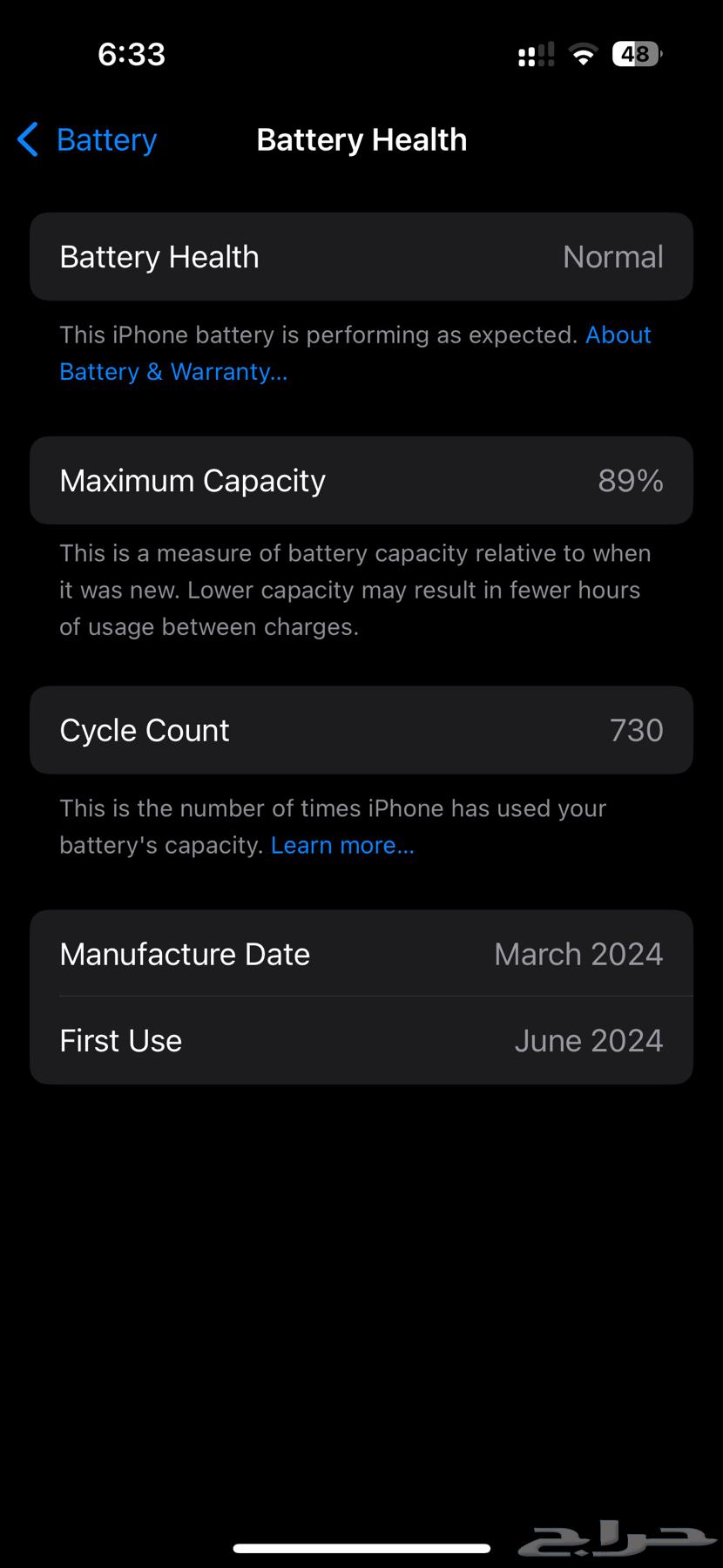 ايفون 15 128قيقا64451740984449110