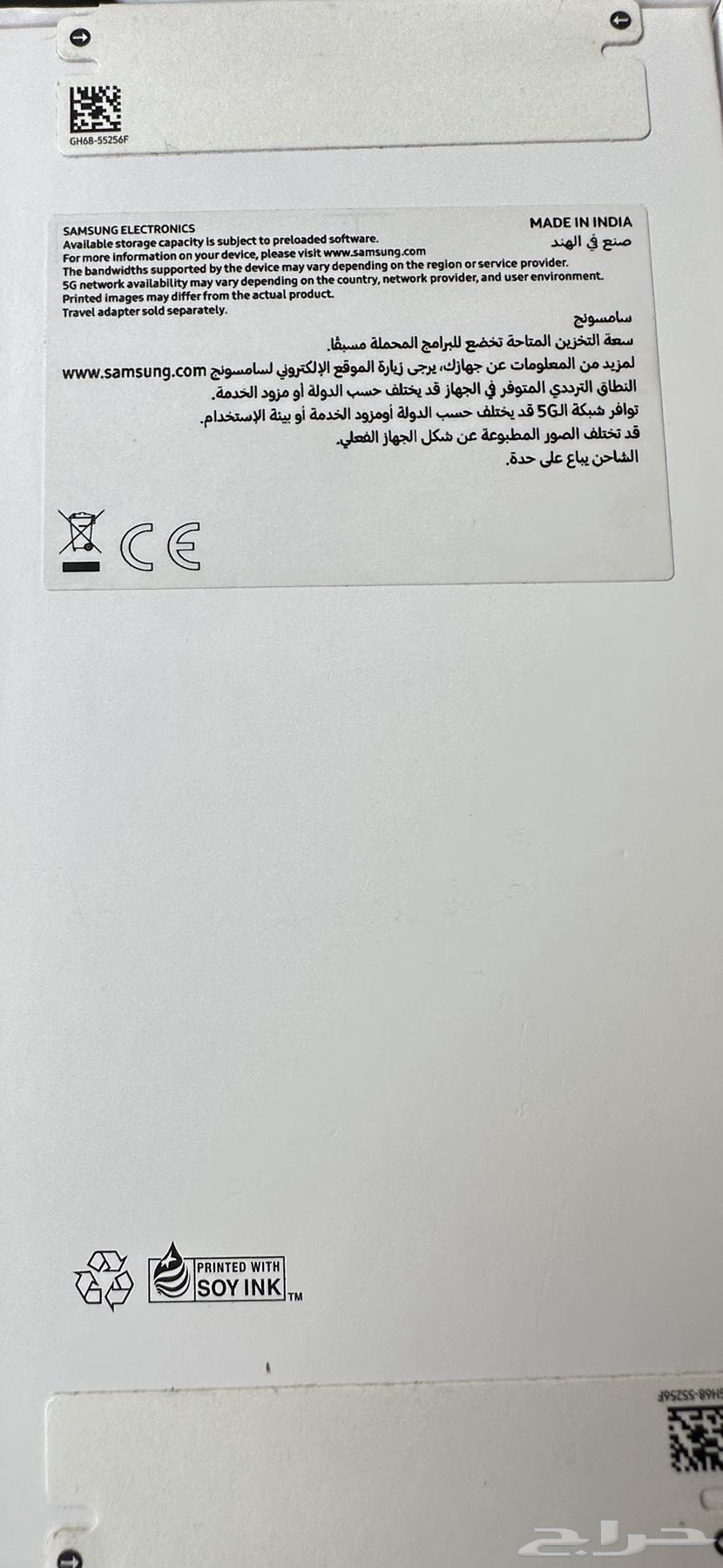 جالكسي A36 - 5G جديد للبيع (الطائف )64453751328898111