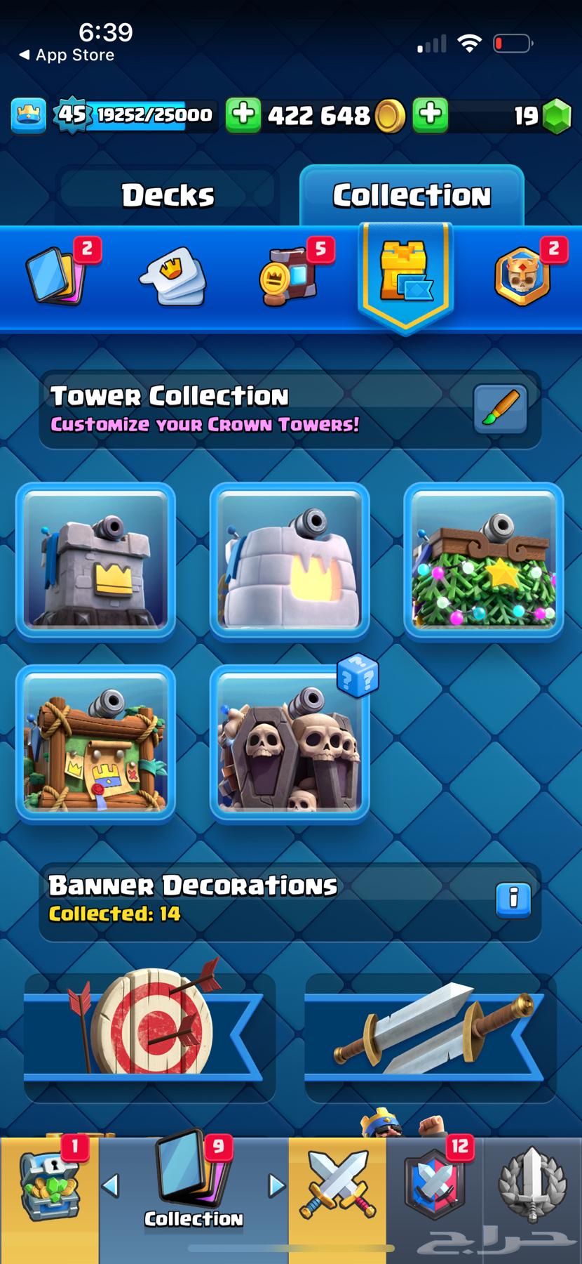 حساب كلاش رويال64454825729795114