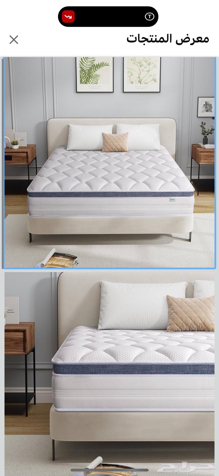 مرتبة امازون جديدة للبيع64450678138243111