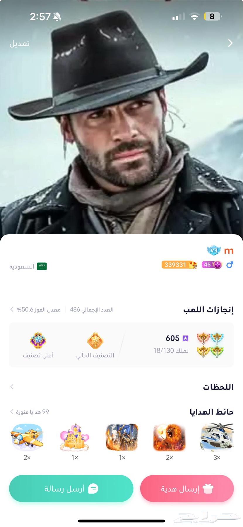 حساب لعبه جكارو كينج متعوب عليه للبيع64450388099330110