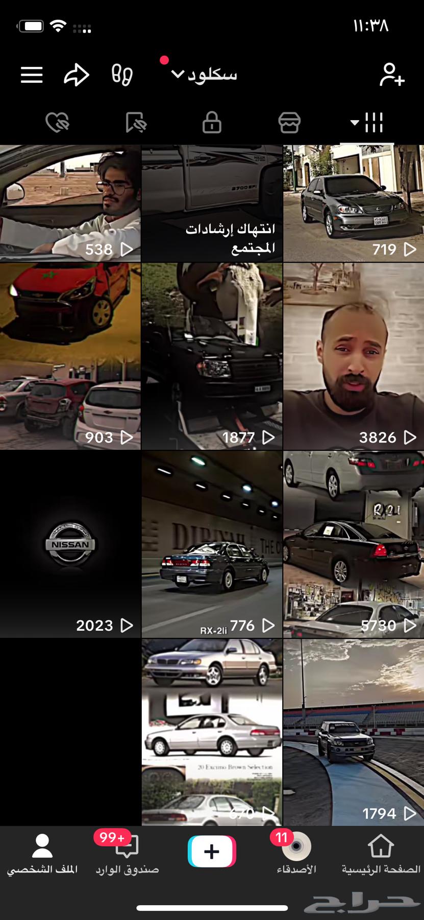 حساب تيك توك للبيع64457064079105111