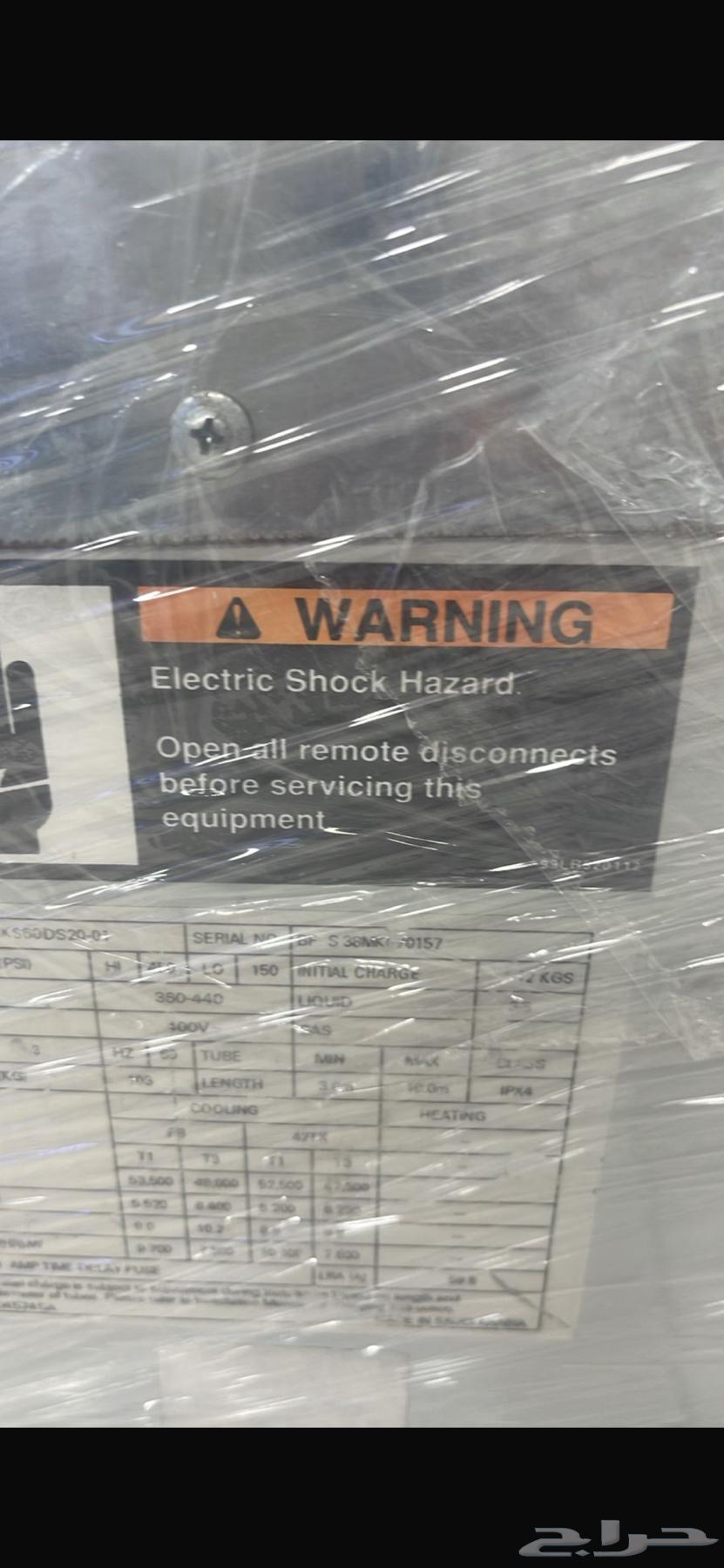 مكيفات مركزي 5 طن شبه جديد64455236107137111