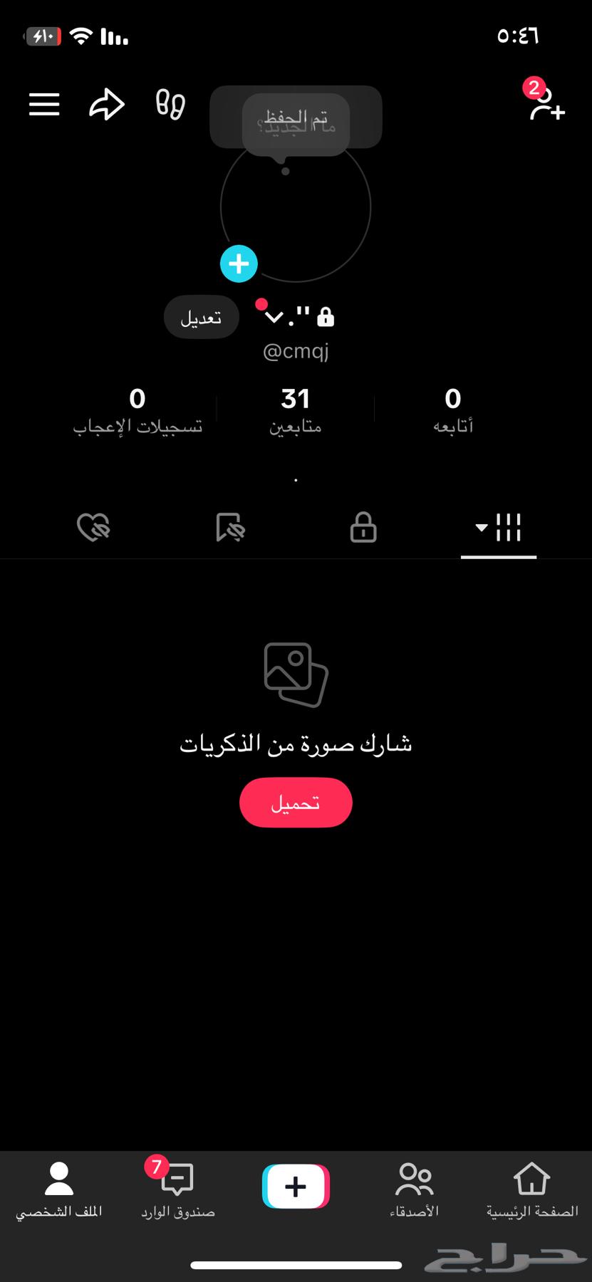 TikTok quad user64457104415362110