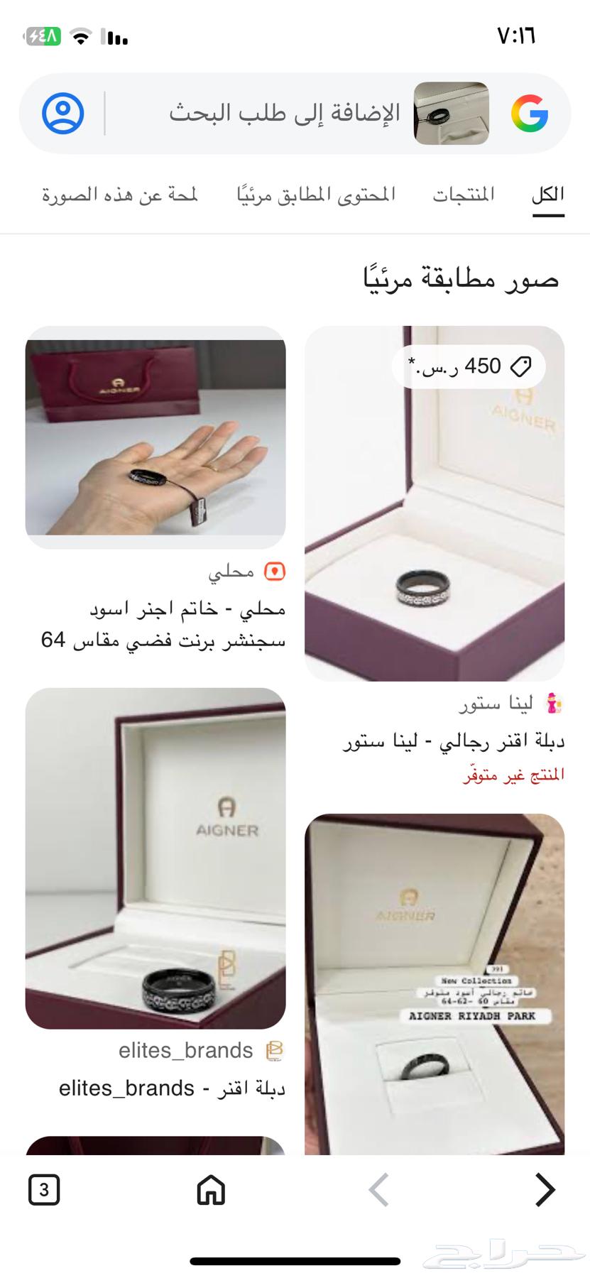 New double gold ring, size 664451796174721113