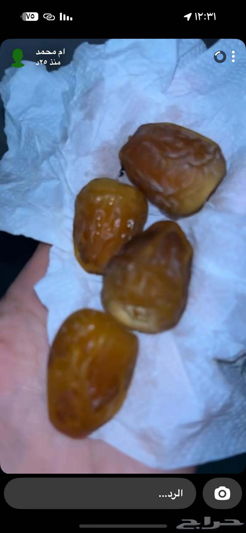 Royal Deluxe Twisted Date Distributor from Al-Qassim to Yanbu with Delivery64455331877890111