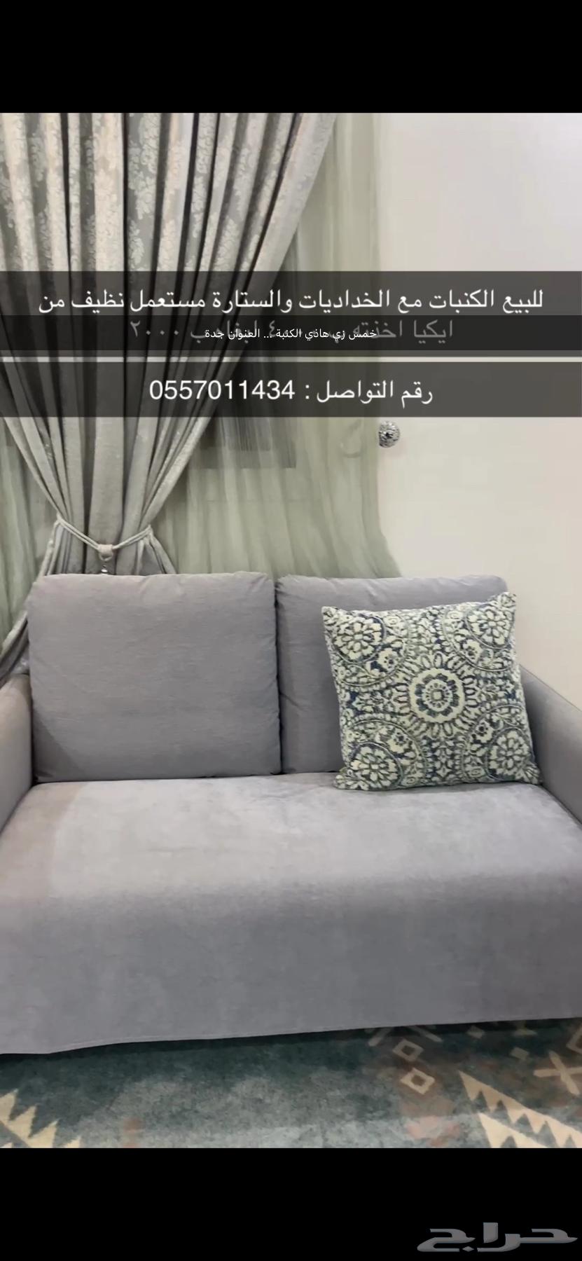 كنبات للبيع64455741391489111