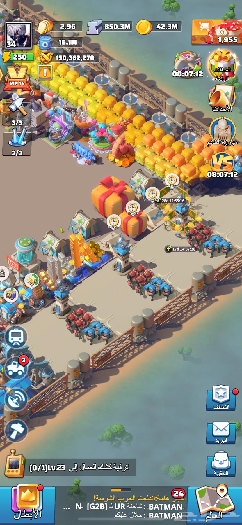 حساب لعبة الحرب الاخيرة64455921516162114