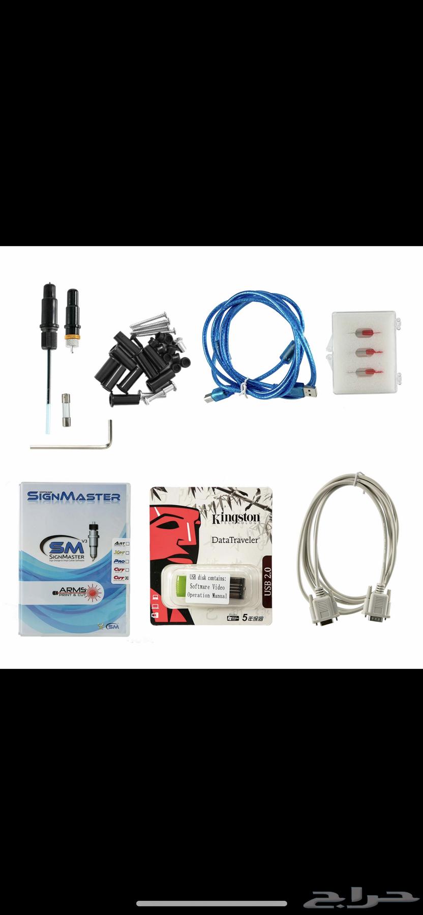 جهاز قص استيكرات اليوم الوطني لمحلات الزينه64456817949186114