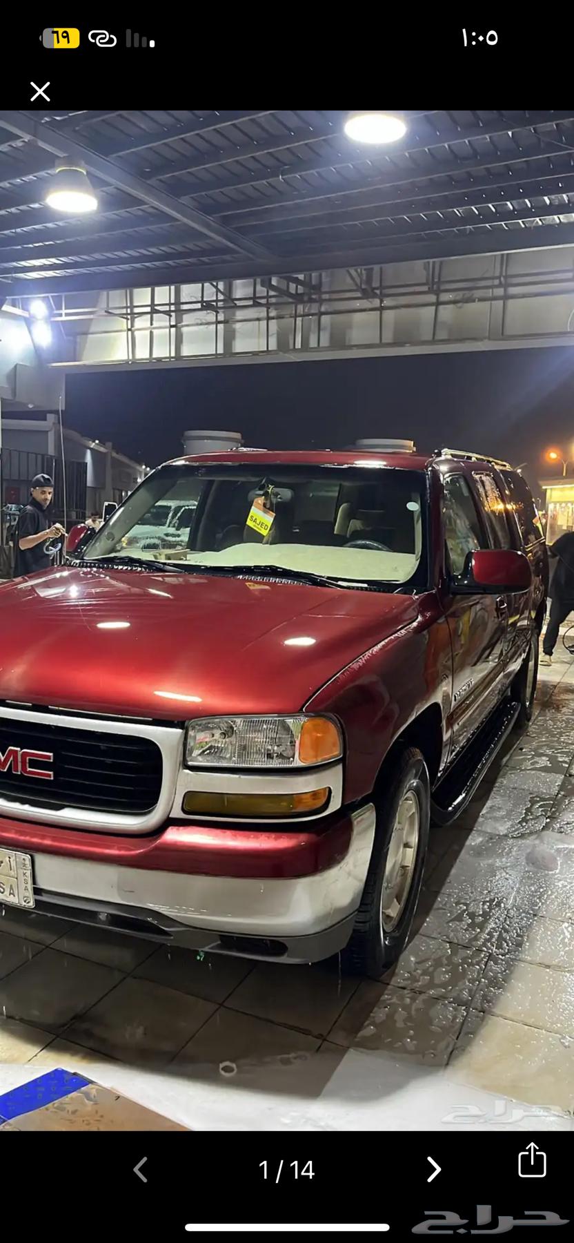 Jams Yukun64613043415425111