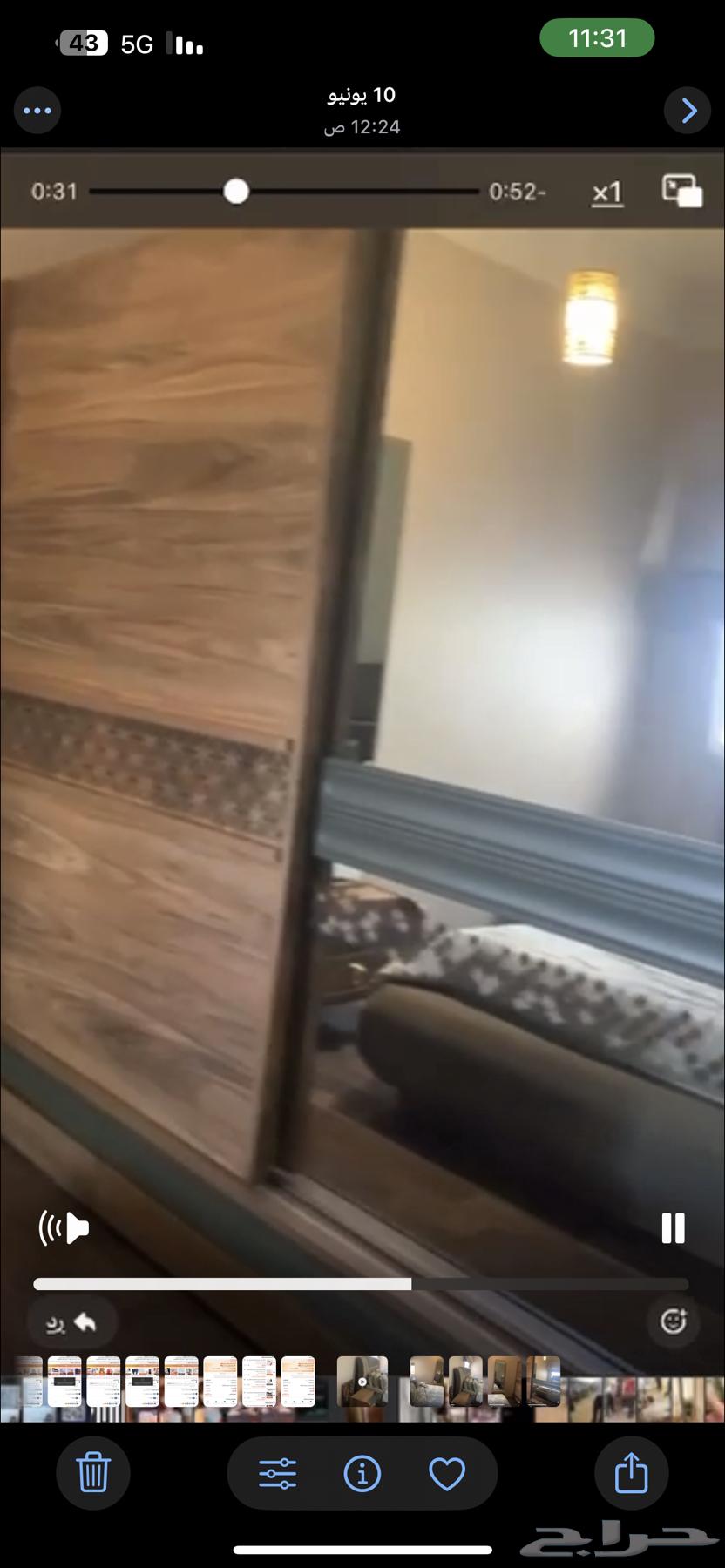 للبيع لتوصل ع الرقم64451996424323113