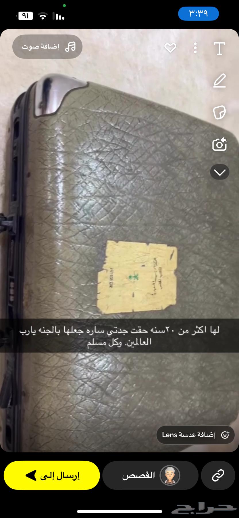 She has had it for more than twenty years64453407677571110