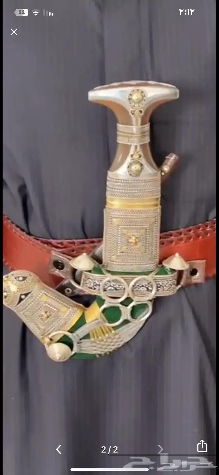 A great dagger and selling is allowed64450251589763111