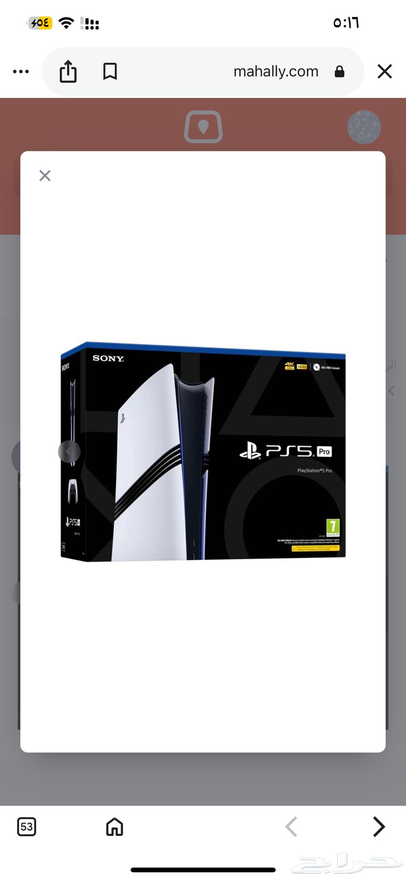 Five Digital Device 30th Anniversary Edition. Five Pro Device64454137664129112