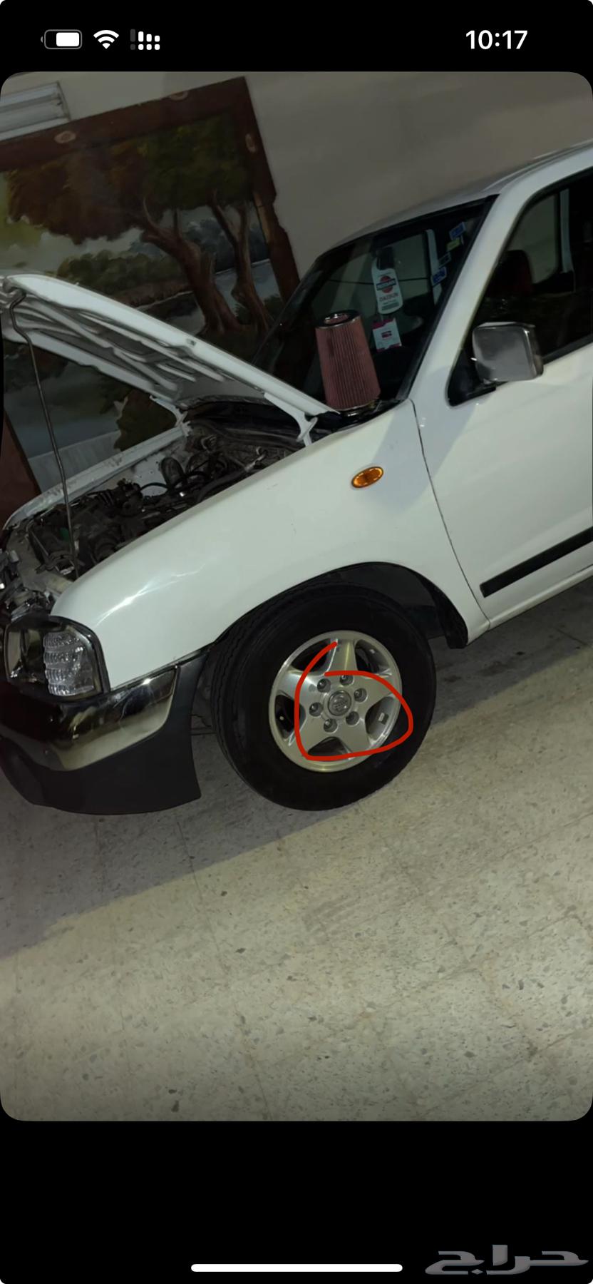 مطلوب اكواب جنط نجمه للددسن 264622812106625110