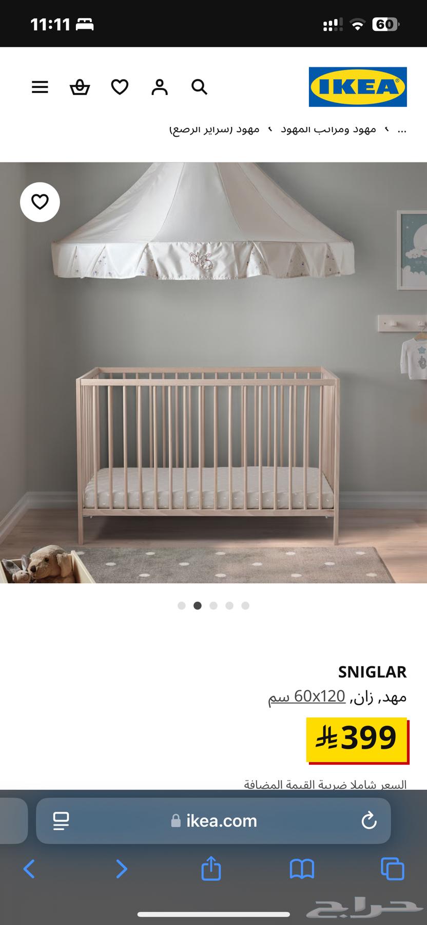 مهد اطفال من ايكيا مع المرتبه64452293047425110