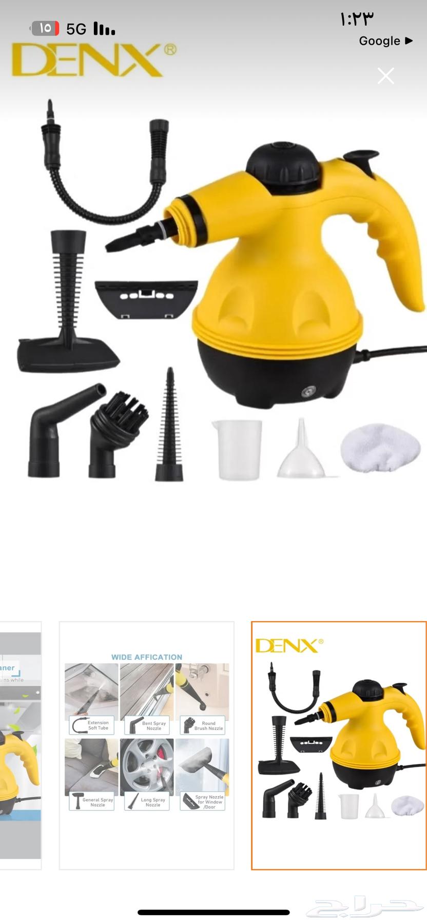 جهاز تنضيف بالبخار64453600155522111