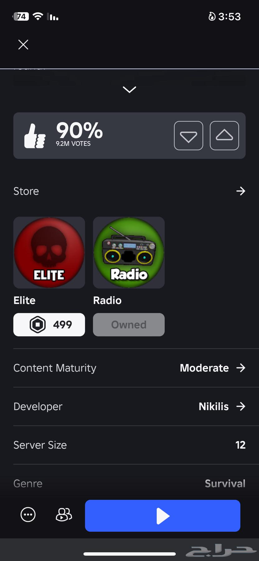 حساب روبلوكس للبيع64456968333955114