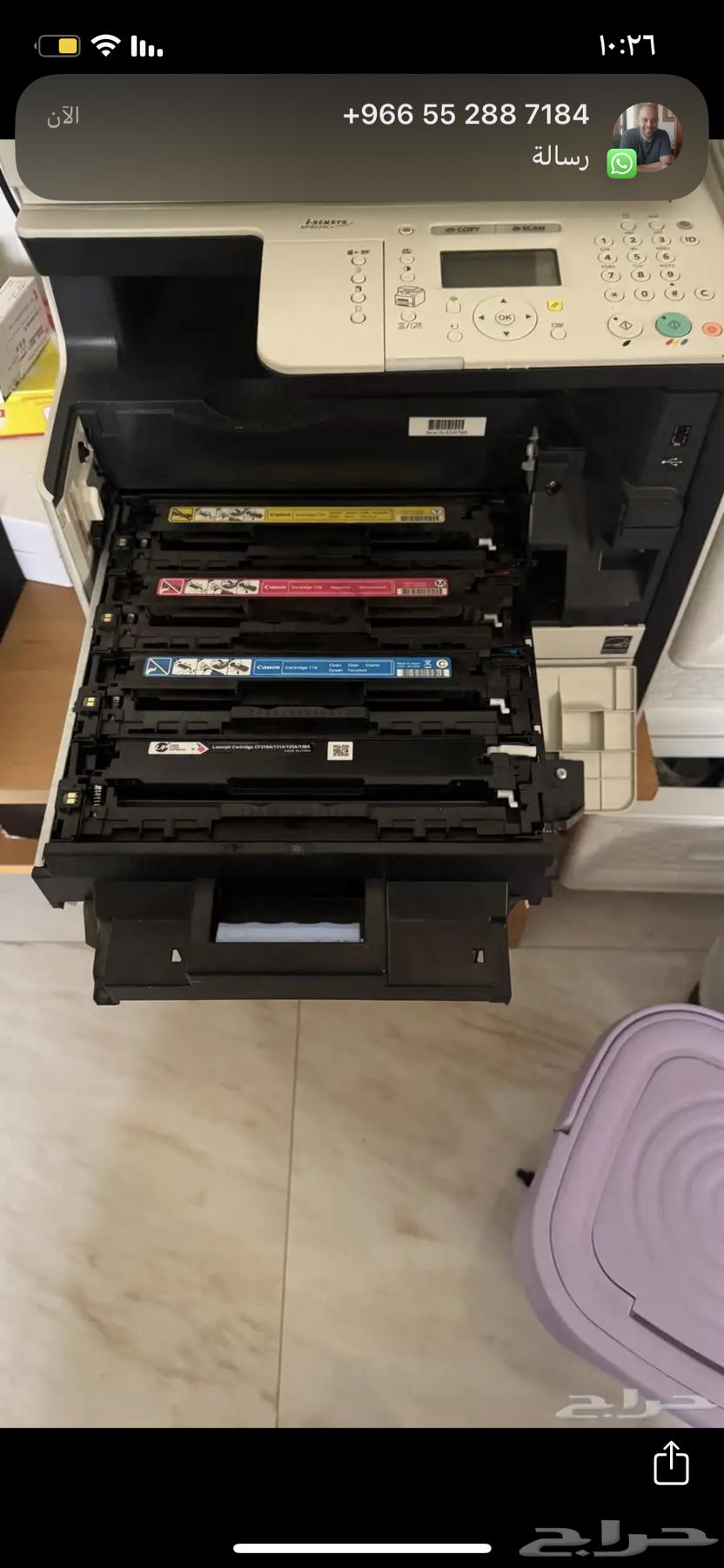 Canon 100 printer no need for it64453202036227111