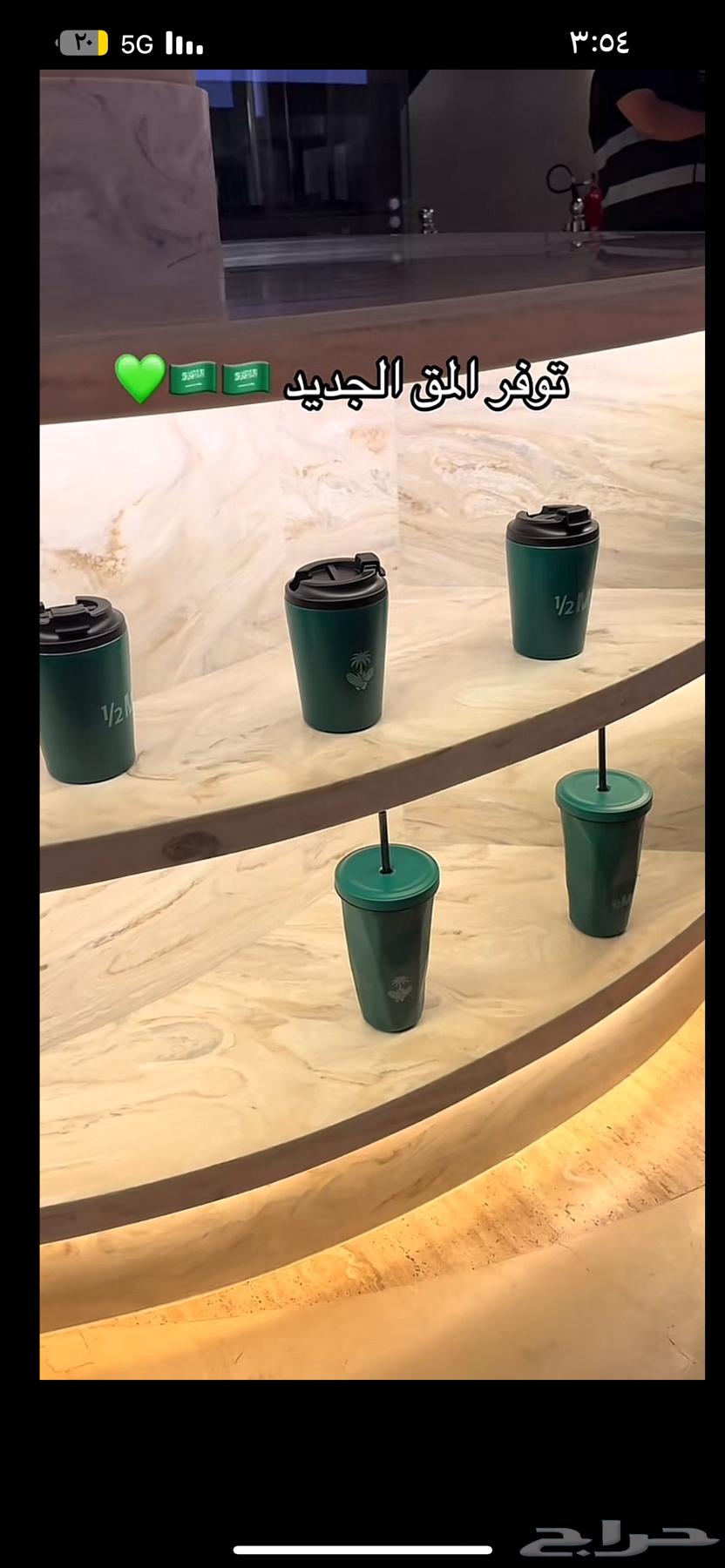 مق هاف مليون الجديد64453489510913110