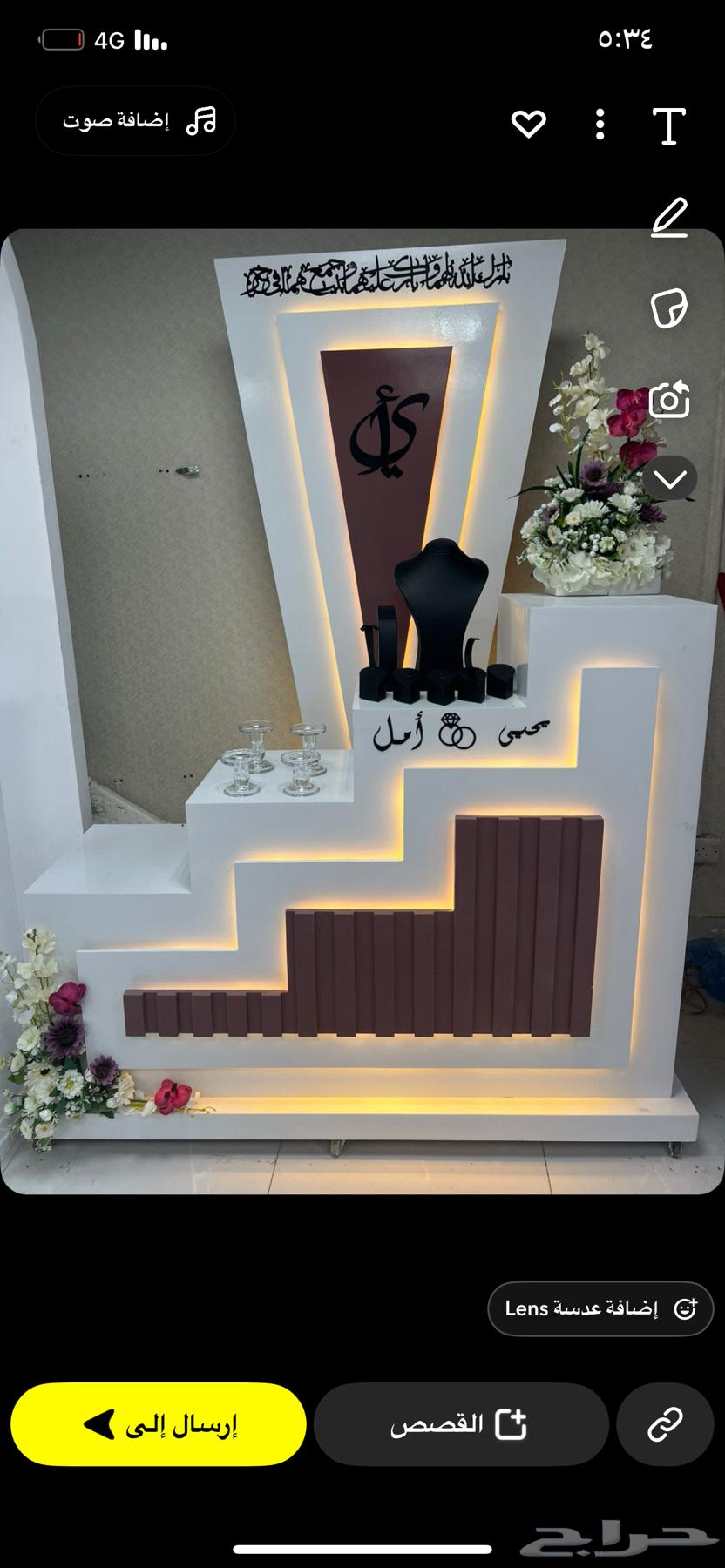 جيزان ايو عريش البيع بسعر الجمله64451916513795114