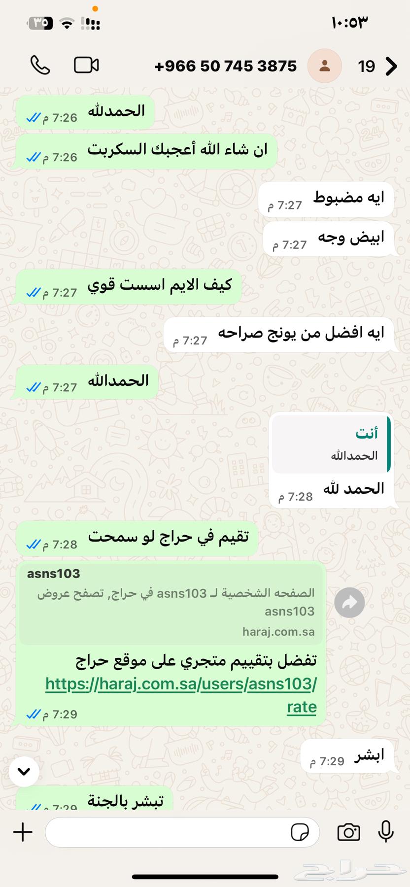 Black Ops Script B 1064427784305537114