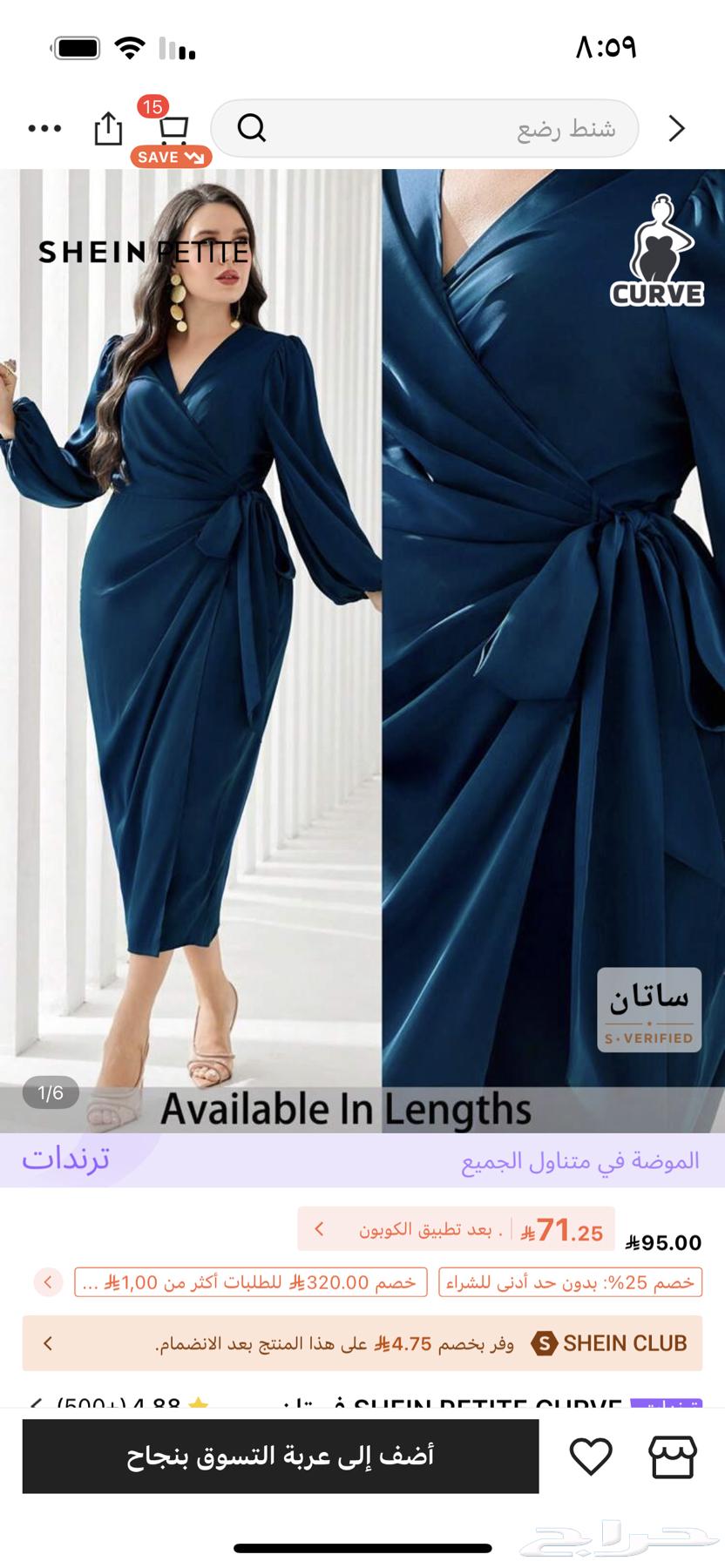 New dresses from Shein that I haven't worn64455963592065111