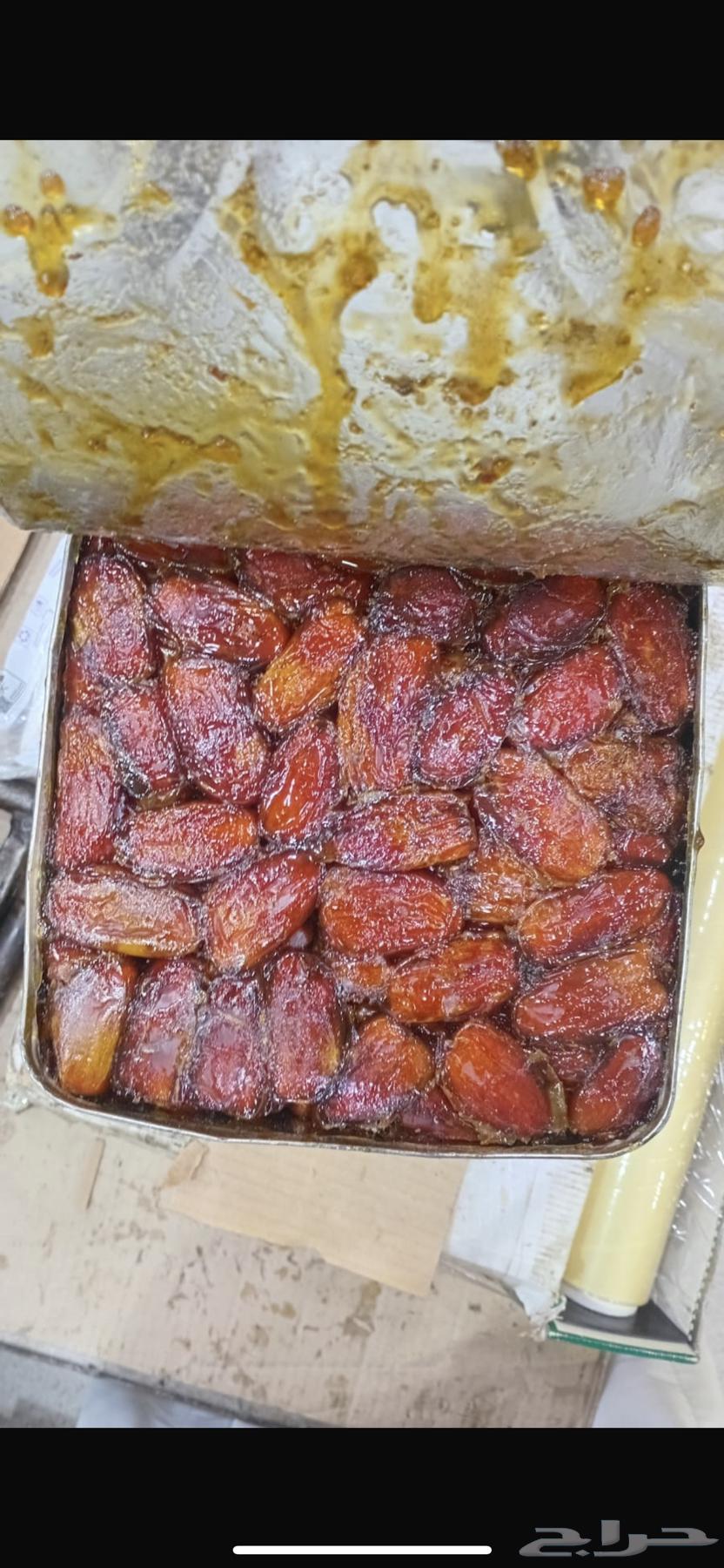 Bisha Safri Dates64455345516417110