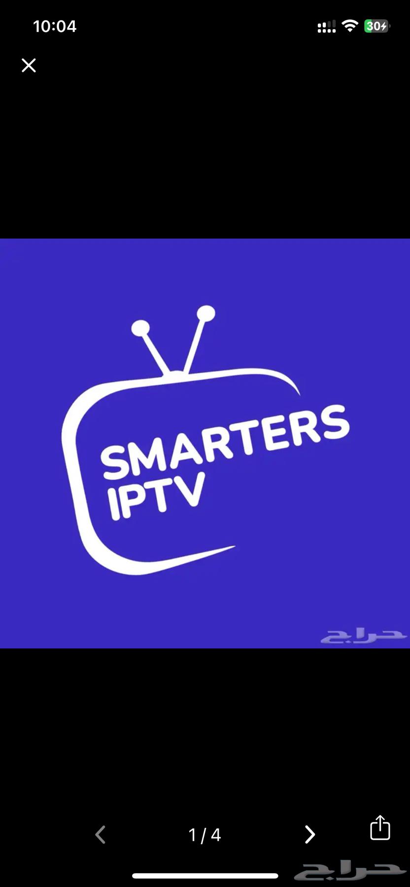 Iptv Smarters Subscriptions64456612789123110
