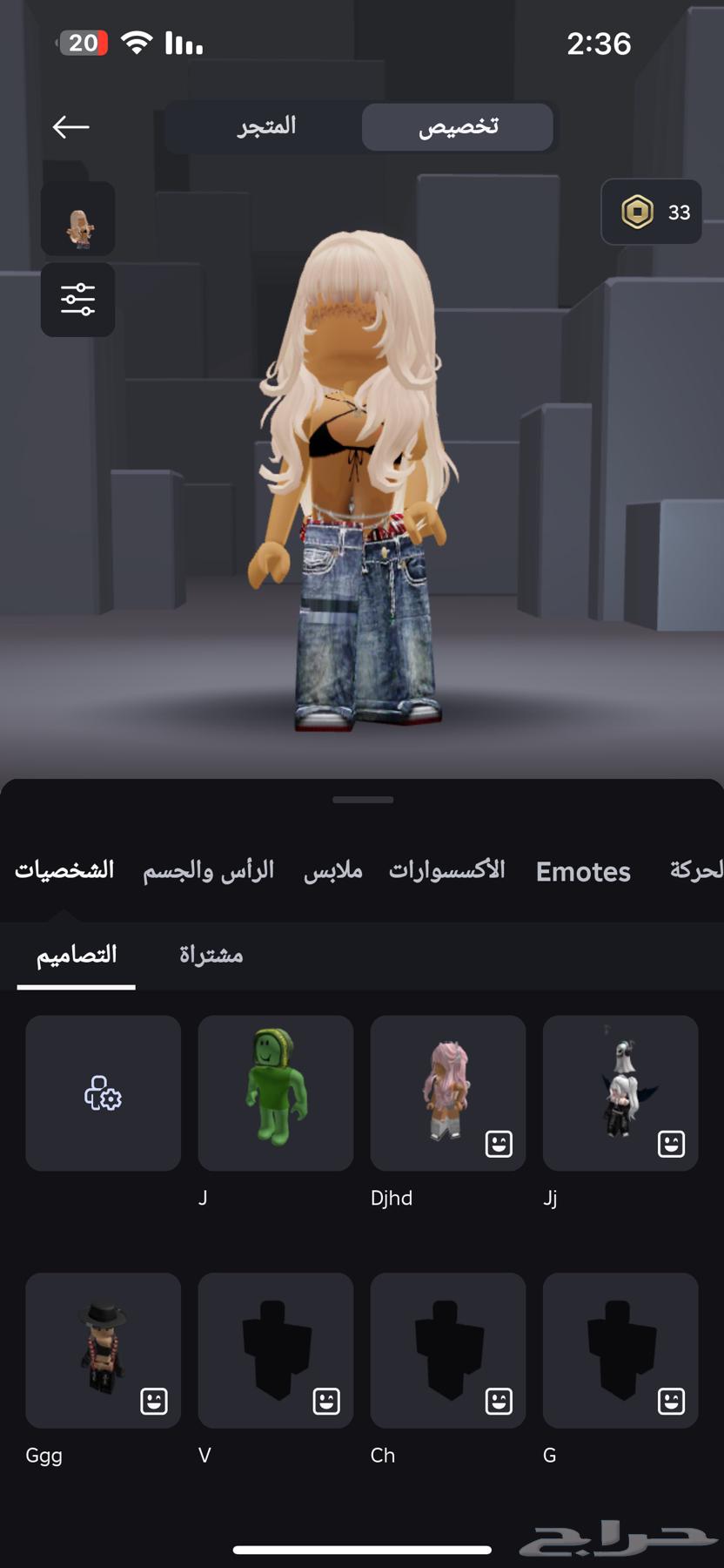 حساب روبلكس للبيع64450346917762110