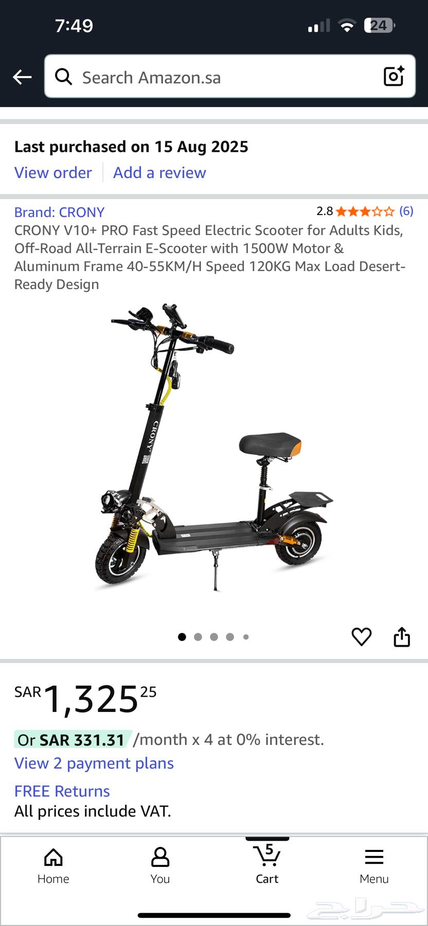 للبيع64455535983361111