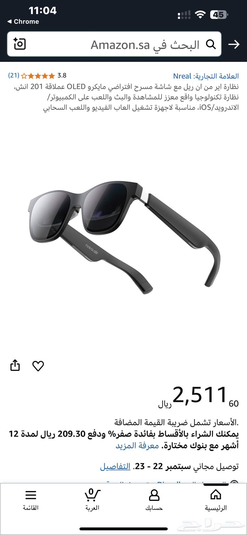 نضارة شاشة جوال بحجم 210 انش64451432506498113