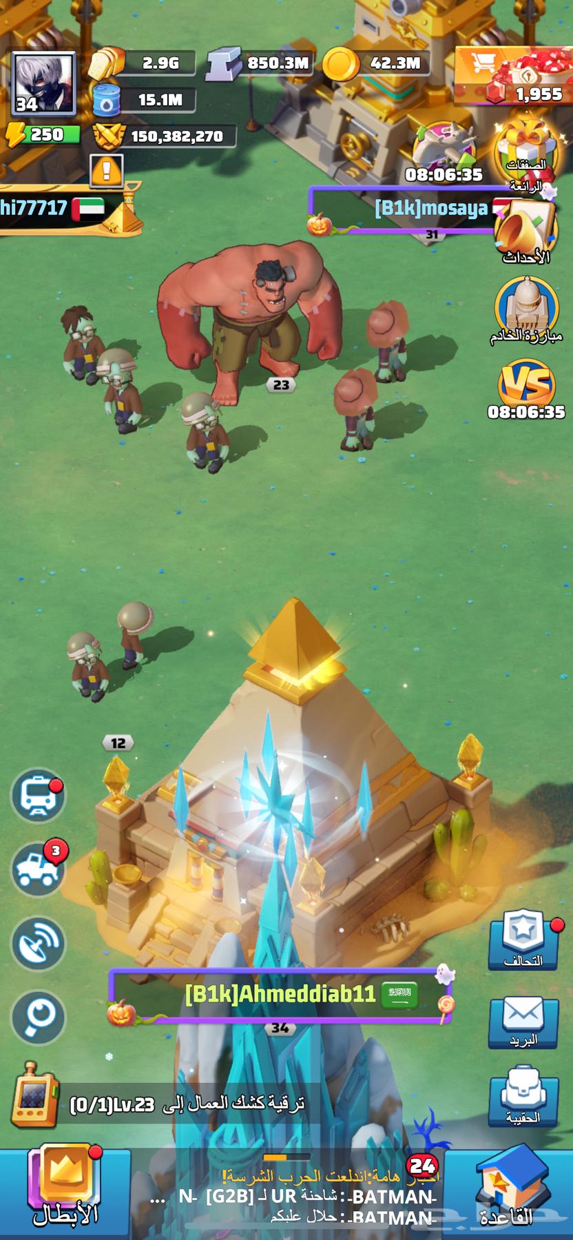 حساب لعبة الحرب الاخيرة64455921516162111