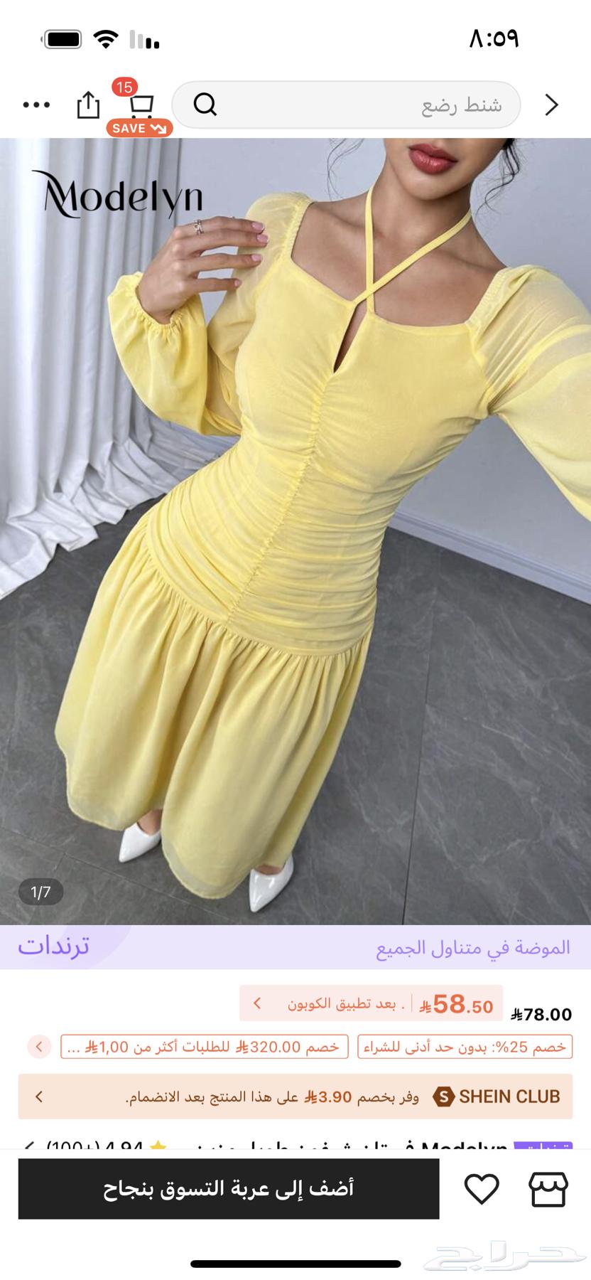 New dresses from Shein that I haven't worn64455963592065110