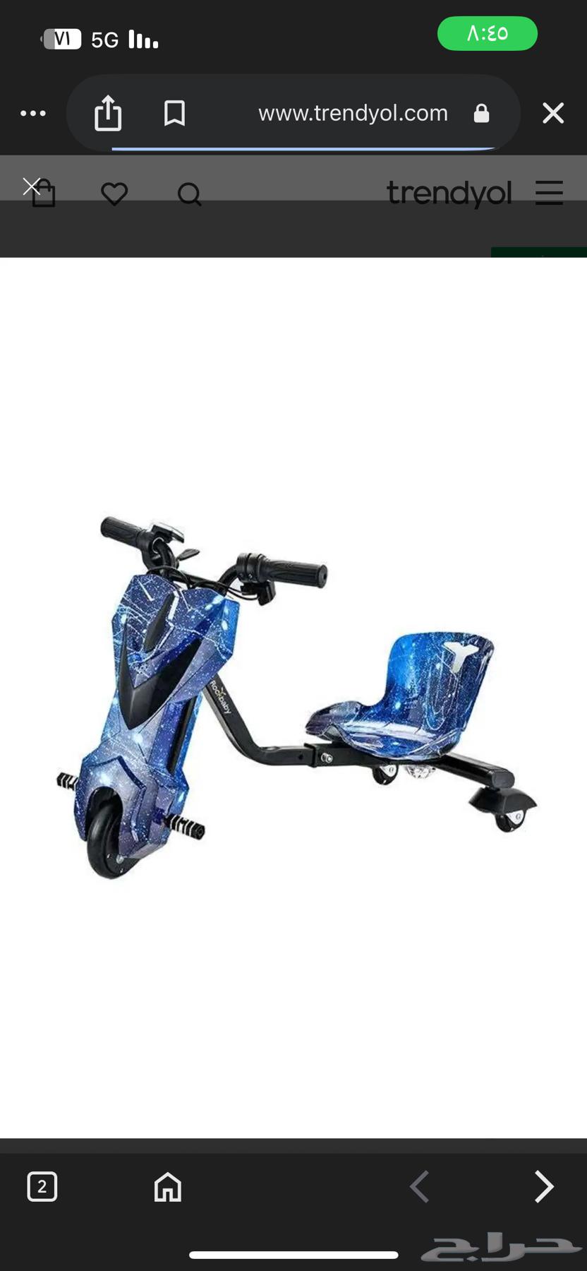 New big draft with charger and key64451324979714111