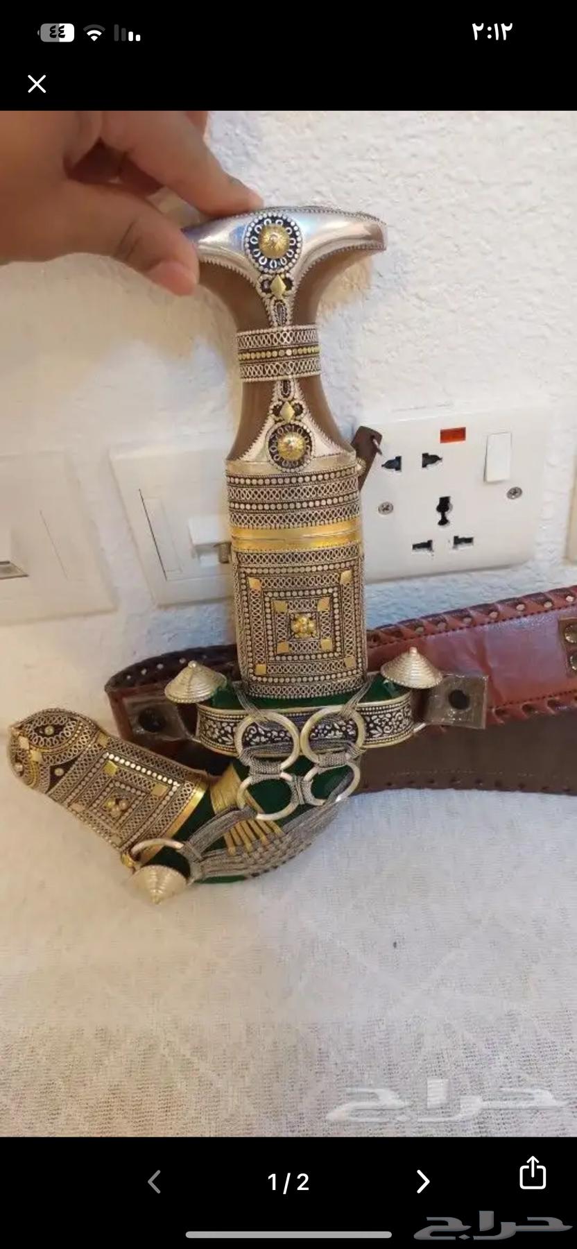 A great dagger and selling is allowed64450251589763110