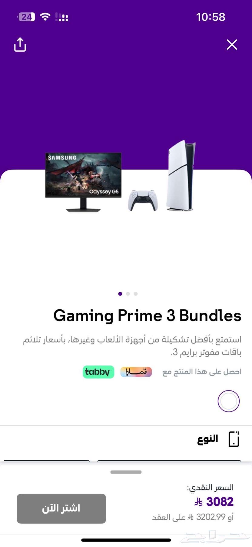 Sony Slim with Samsung G5 screen, used for only one month64456845034754110