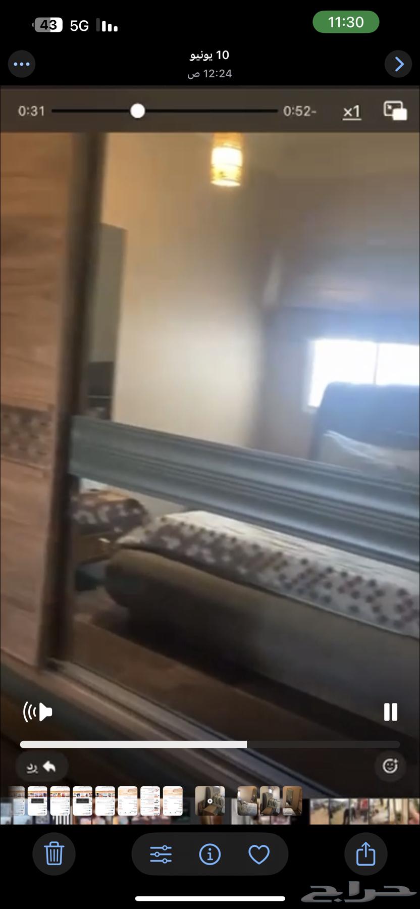 للبيع لتوصل ع الرقم64451996424323112